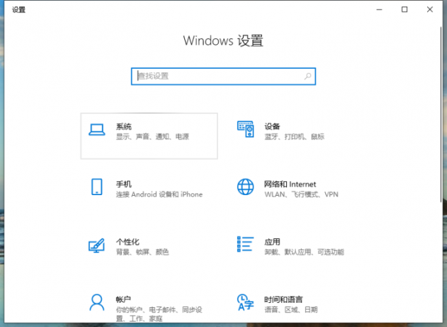 win10自带的清理垃圾在哪里打开