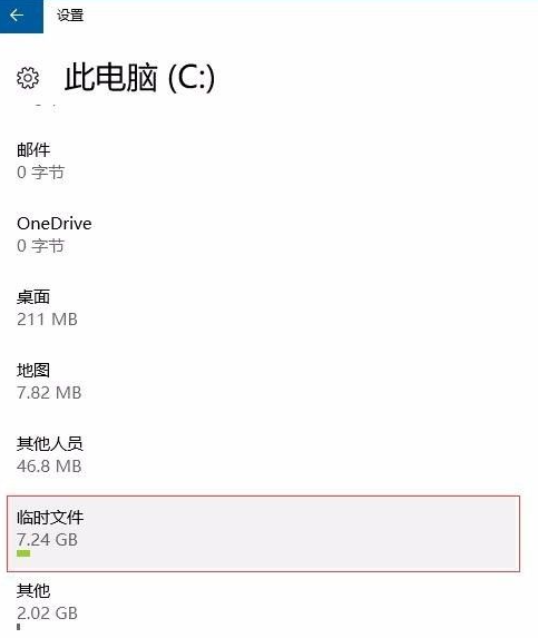 win10自带的清理垃圾在哪里打开