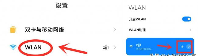 wifi信号满格却上不了网怎么回事