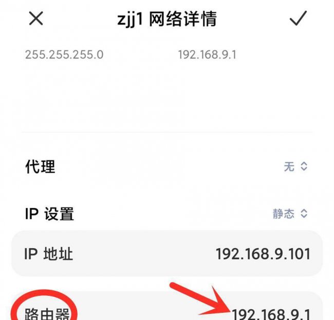 wifi信号满格却上不了网怎么回事