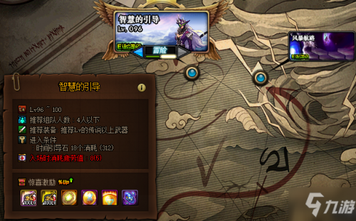 dnf100级深渊怎么开启任务