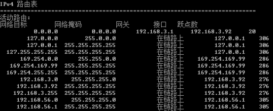 flushdns命令的作用