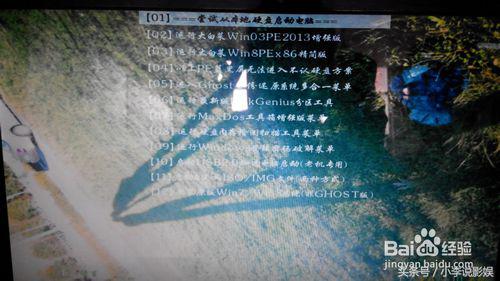 acer一体机怎么重装系统