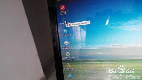 acer一体机怎么重装系统