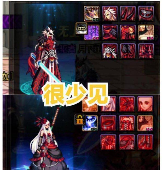 dnf稀有装扮怎么获得