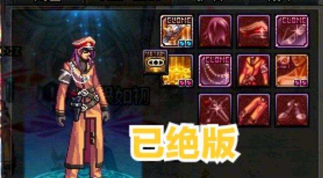 dnf稀有装扮怎么获得
