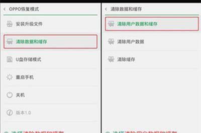 oppo手机密码忘了怎么开锁