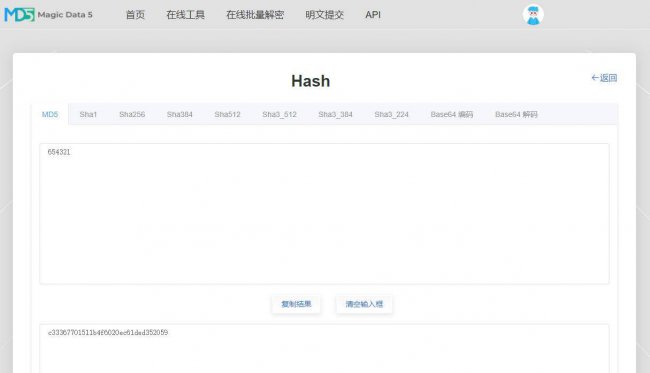 winpemd5不正确怎么解决