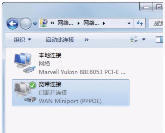 创建宽带连接快捷方式怎么设置