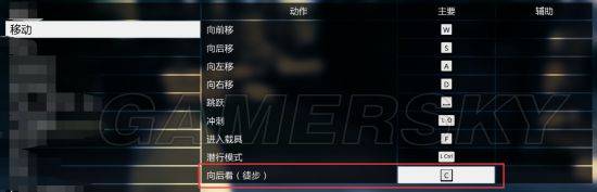gta5内置修改器怎么操作