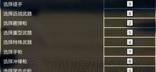 gta5内置修改器怎么操作