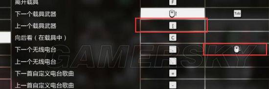 gta5内置修改器怎么操作
