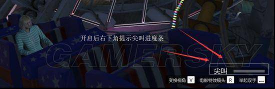 gta5内置修改器怎么操作