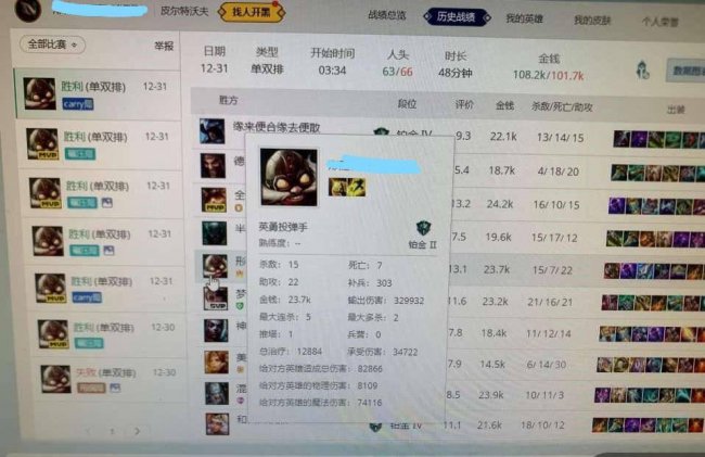 武器天赋出装s12怎么出