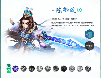 梦幻诛仙手游什么职业好玩 梦幻新诛仙平民职业推荐