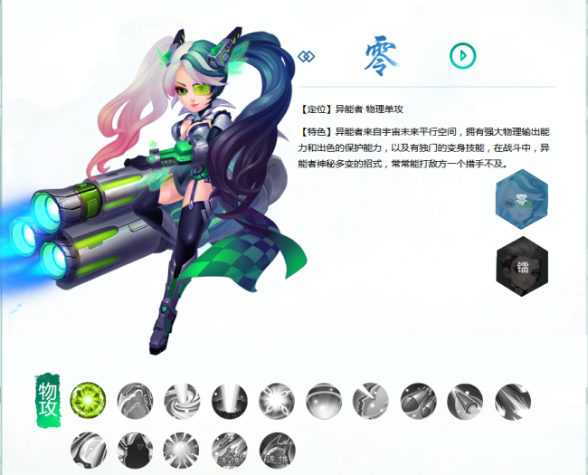 梦幻诛仙手游什么职业好玩