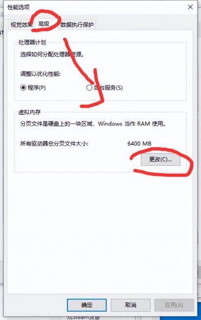 lol更新后一直崩溃怎么办