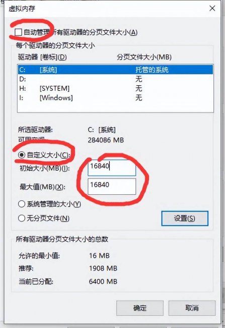 lol更新后一直崩溃怎么办