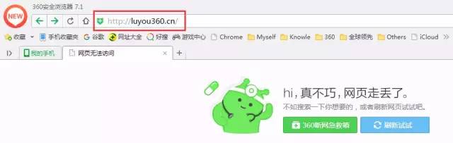 360安全路由器登录密码是多少