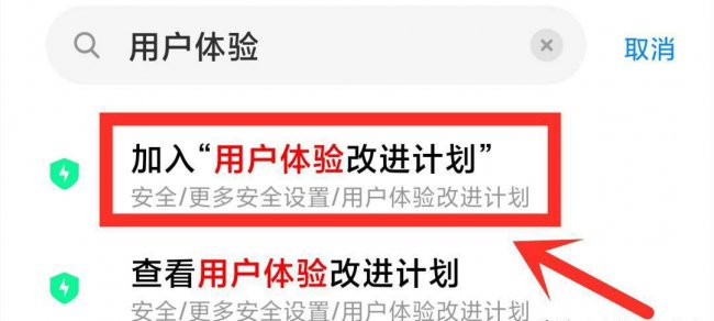 安卓手机变慢了怎么恢复以前的速度