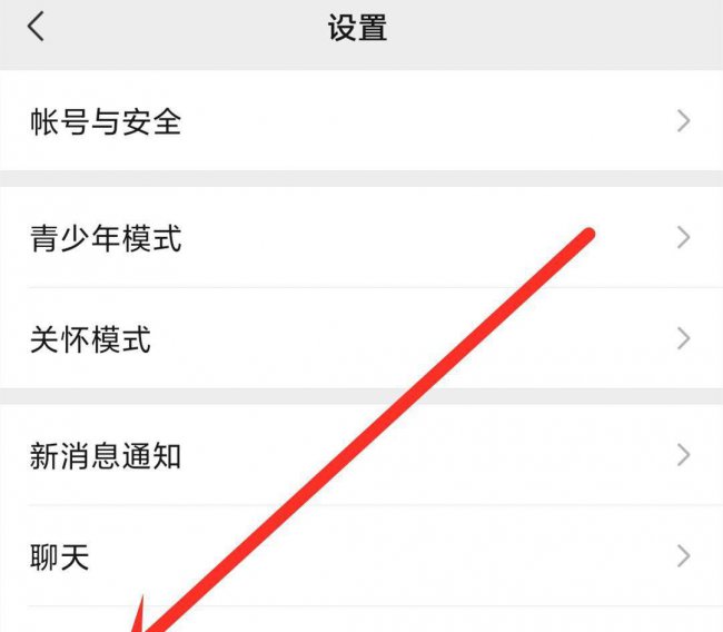 安卓手机变慢了怎么恢复以前的速度