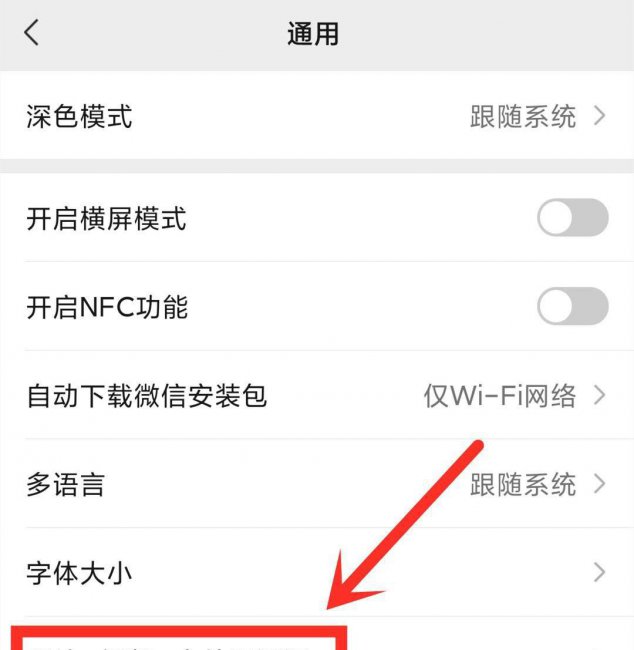 安卓手机变慢了怎么恢复以前的速度