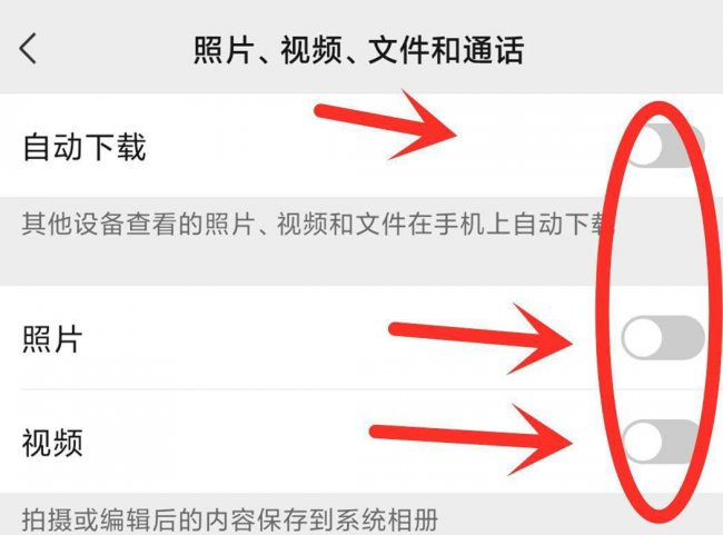 安卓手机变慢了怎么恢复以前的速度