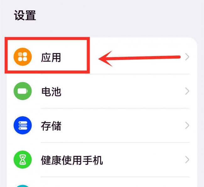 安卓手机变慢了怎么恢复以前的速度