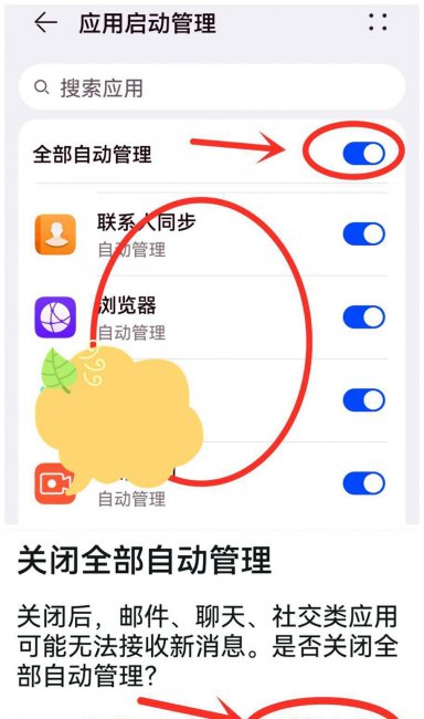 安卓手机变慢了怎么恢复以前的速度