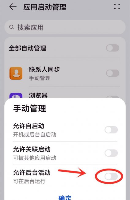 安卓手机变慢了怎么恢复以前的速度