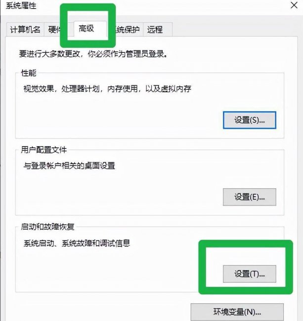 win10电脑一直自动重启怎么办