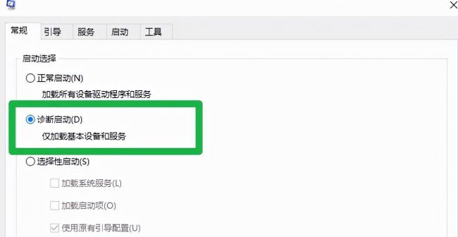 win10电脑一直自动重启怎么办