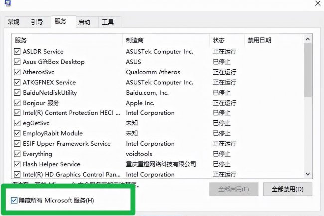 win10电脑一直自动重启怎么办