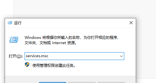 怎么彻底关闭win10更新系统功能