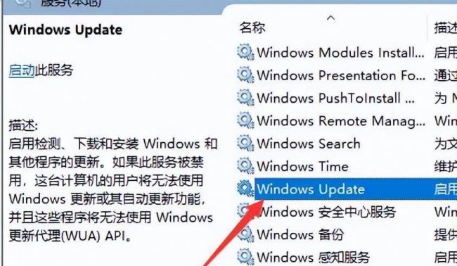 怎么彻底关闭win10更新系统功能