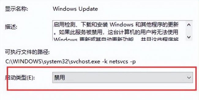 怎么彻底关闭win10更新系统功能