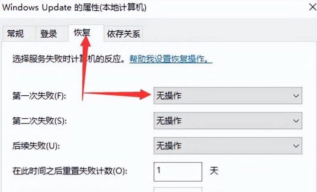 怎么彻底关闭win10更新系统功能