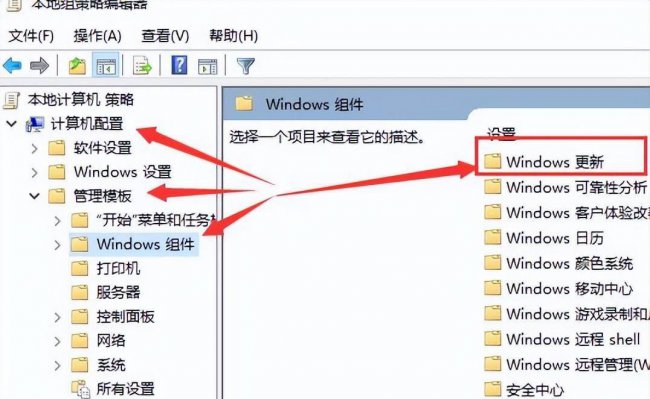 怎么彻底关闭win10更新系统功能