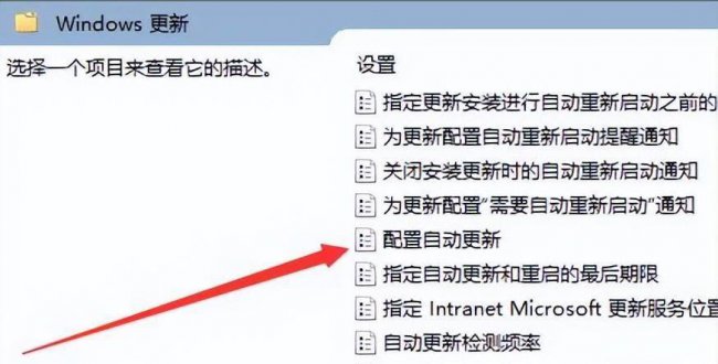 怎么彻底关闭win10更新系统功能