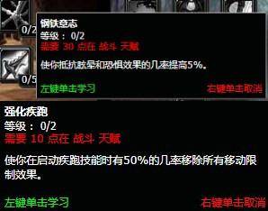 燃烧的远征盗贼天赋加点