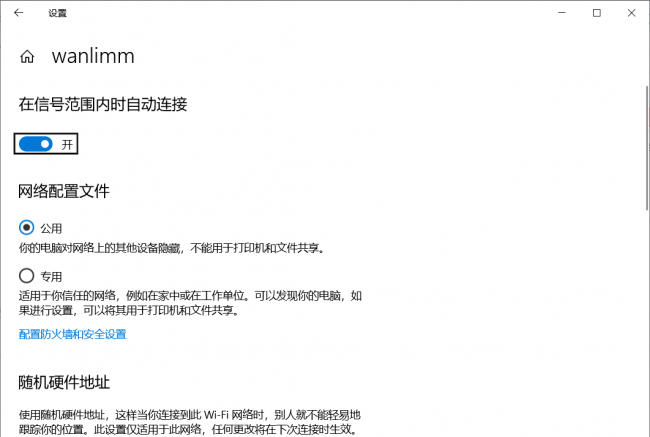 苹果13怎么连接电脑传照片