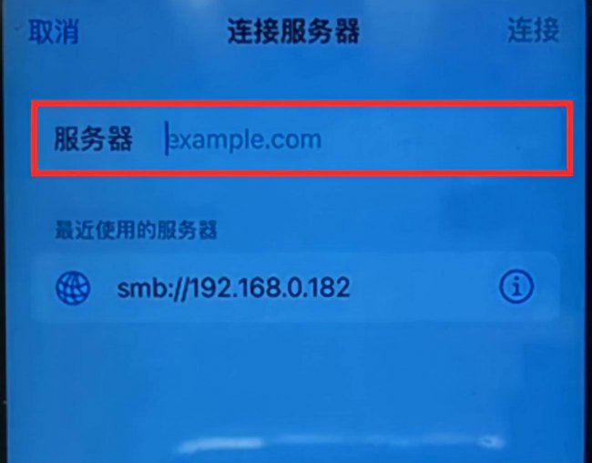 苹果13怎么连接电脑传照片