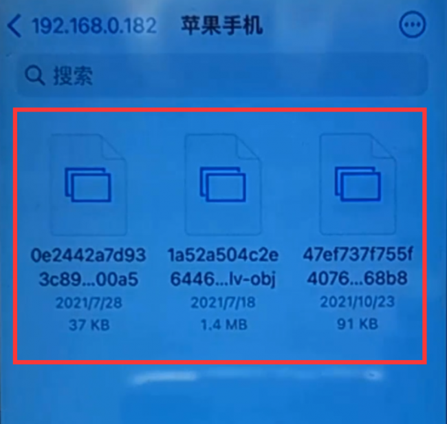 苹果13怎么连接电脑传照片