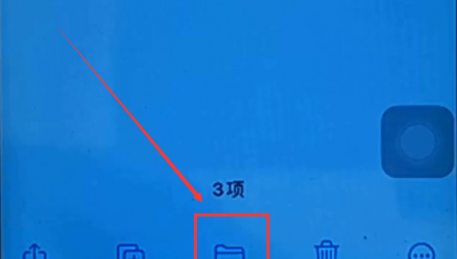 苹果13怎么连接电脑传照片