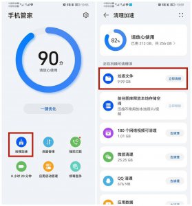 手机老是存储空间不足怎么办 深度清理手机垃圾的软件介绍