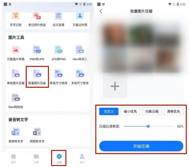 手机老是存储空间不足怎么办