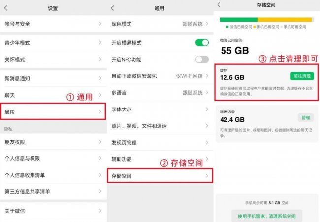 手机老是存储空间不足怎么办