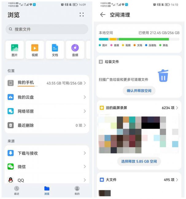 手机老是存储空间不足怎么办