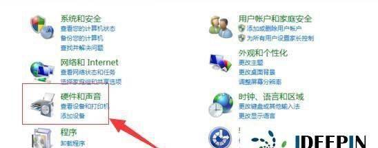 电脑找不到音频管理器怎么办