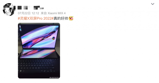 双屏笔记本电脑有哪些品牌